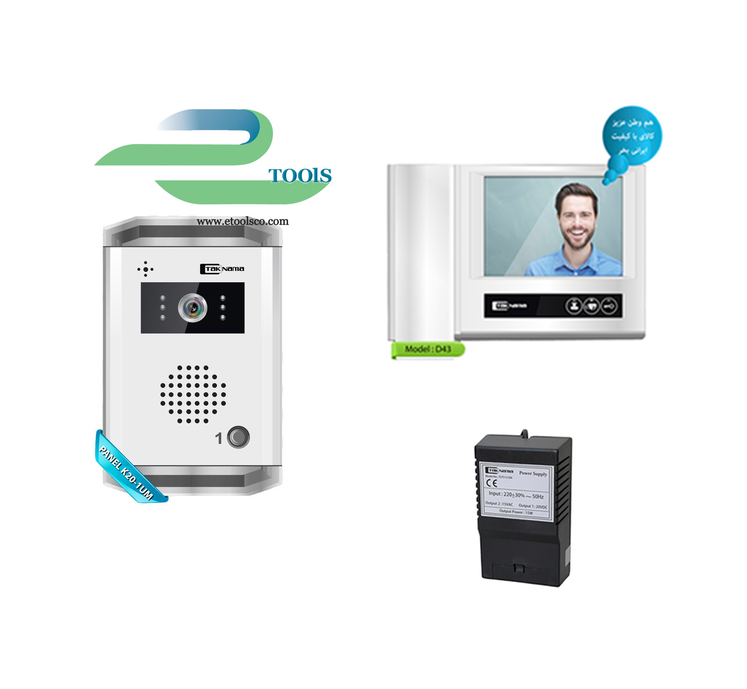 پکیج تک واحدی آیفون تصویری تک نما D43